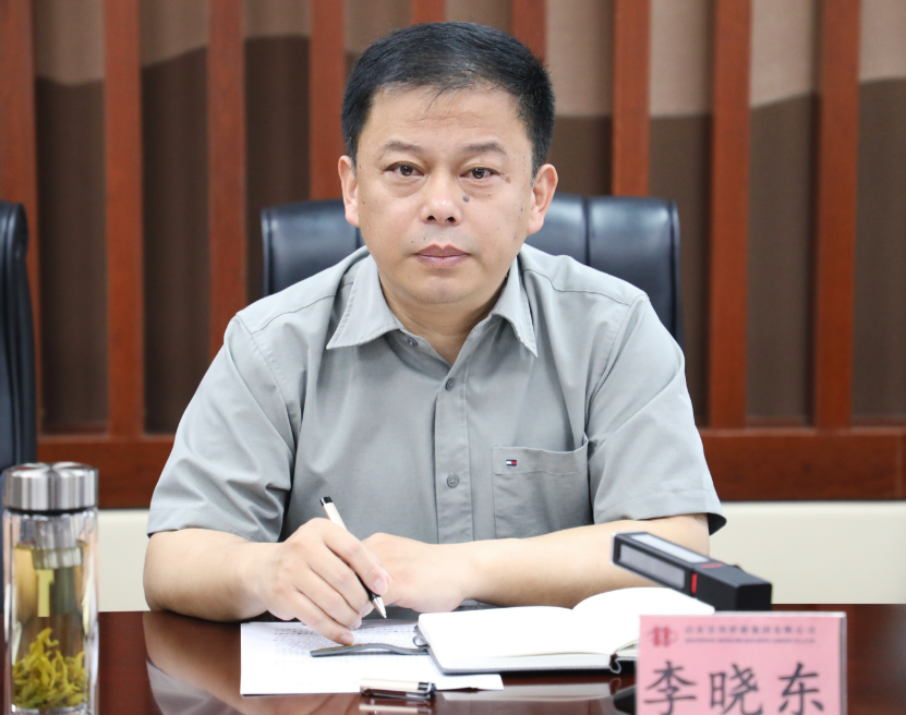 錨定目標再發力 攻堅克難促落實——宏河集團召開經營運行分析暨專班工作推進會議1
